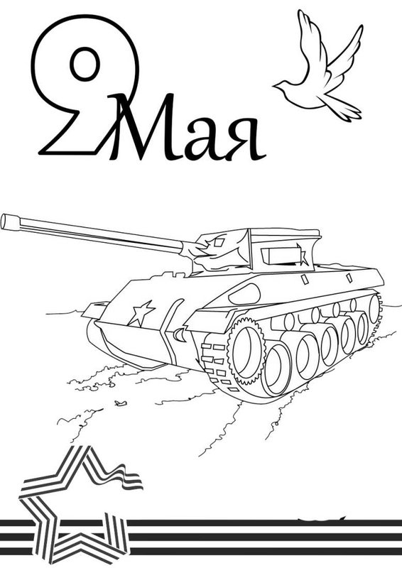9 мая: рисунок карандашом