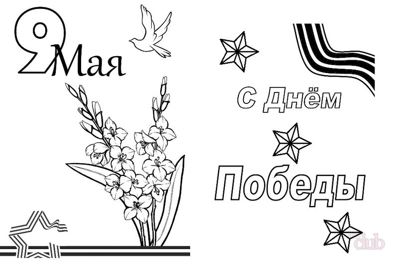 9 мая: рисунок карандашом