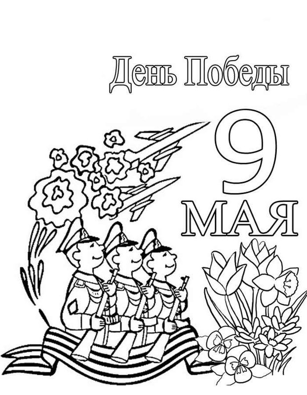 9 мая: рисунок карандашом