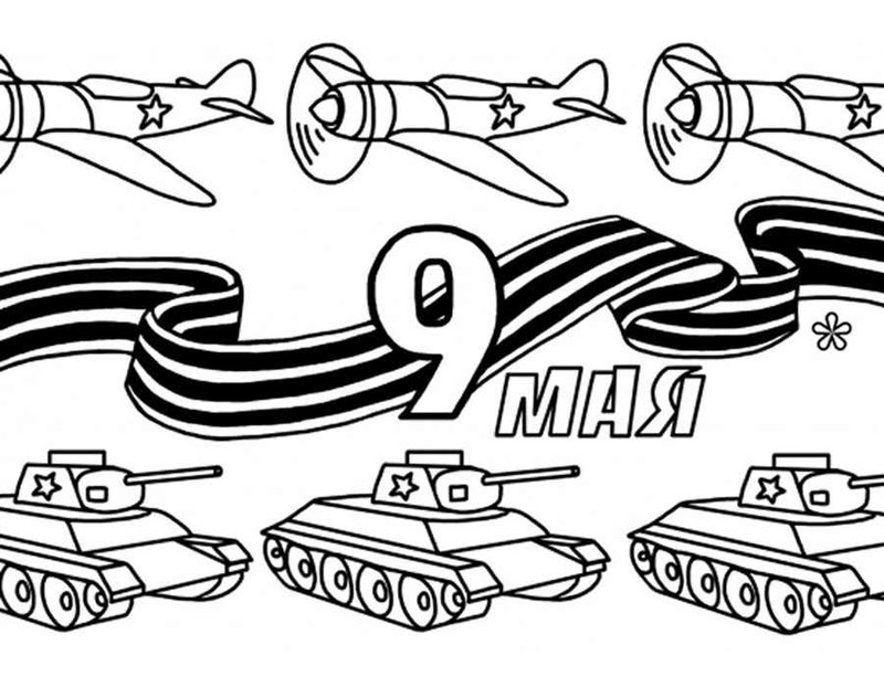9 мая: рисунок карандашом