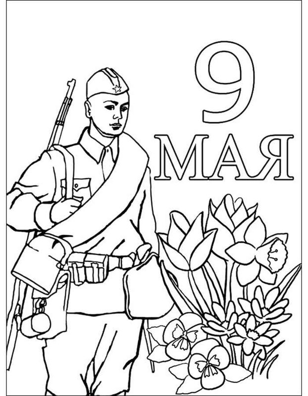 9 мая: рисунок карандашом