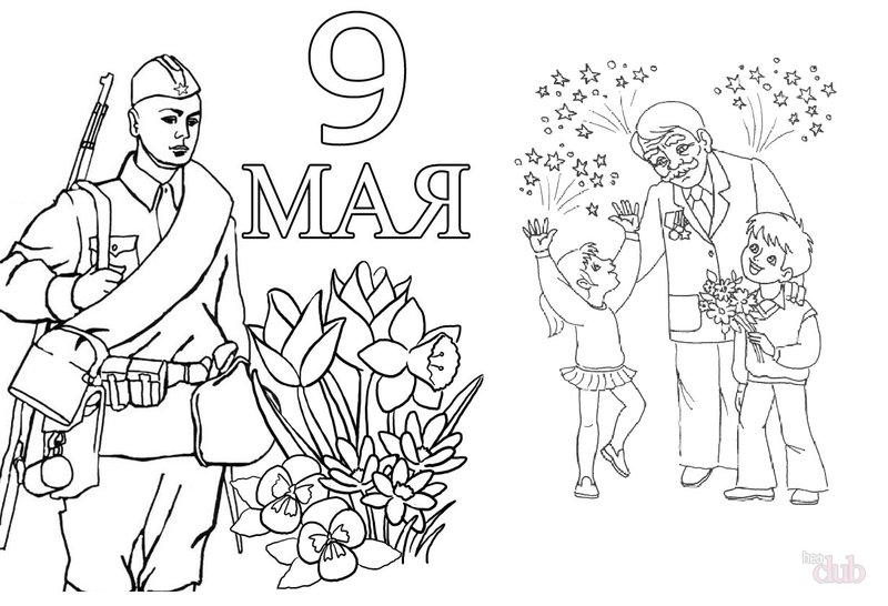 9 мая: рисунок карандашом