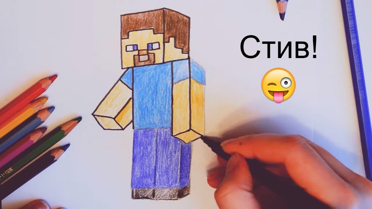 Рисовать minecraft видео