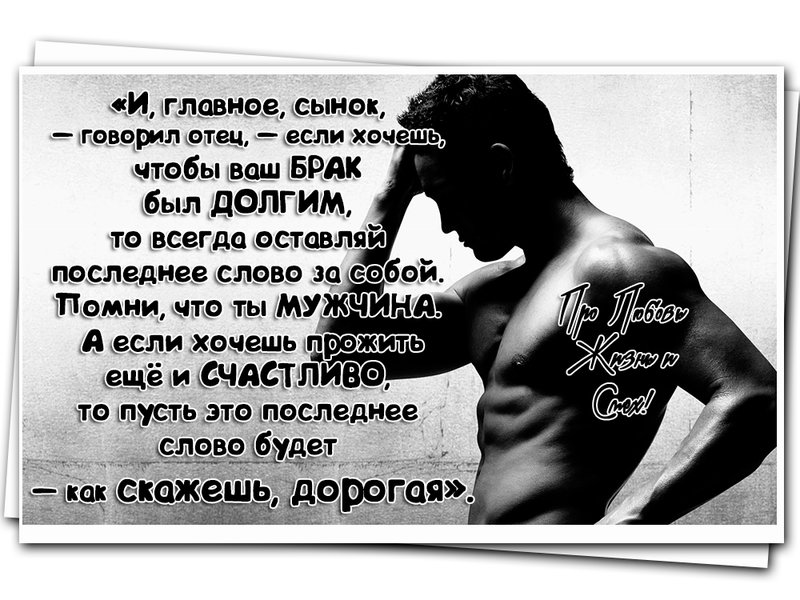 признался картинки со смыслом думаю о тебе мужчине этот год