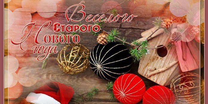 Короткие смс и стихи с наступающим Новым годом новые фото Короткие смс и стихи с наступающим Новым годом новые фото