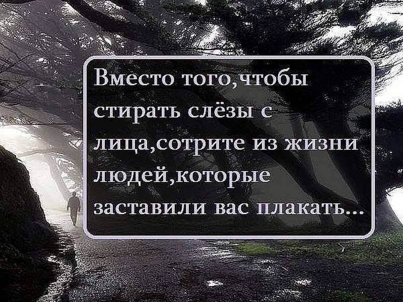 Красивые фото на аву со смыслом