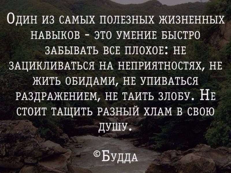Красивые фото на аву со смыслом