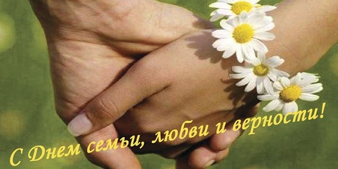 Вместе навсегда Красивые поздравления с днем рождения мужу от жены