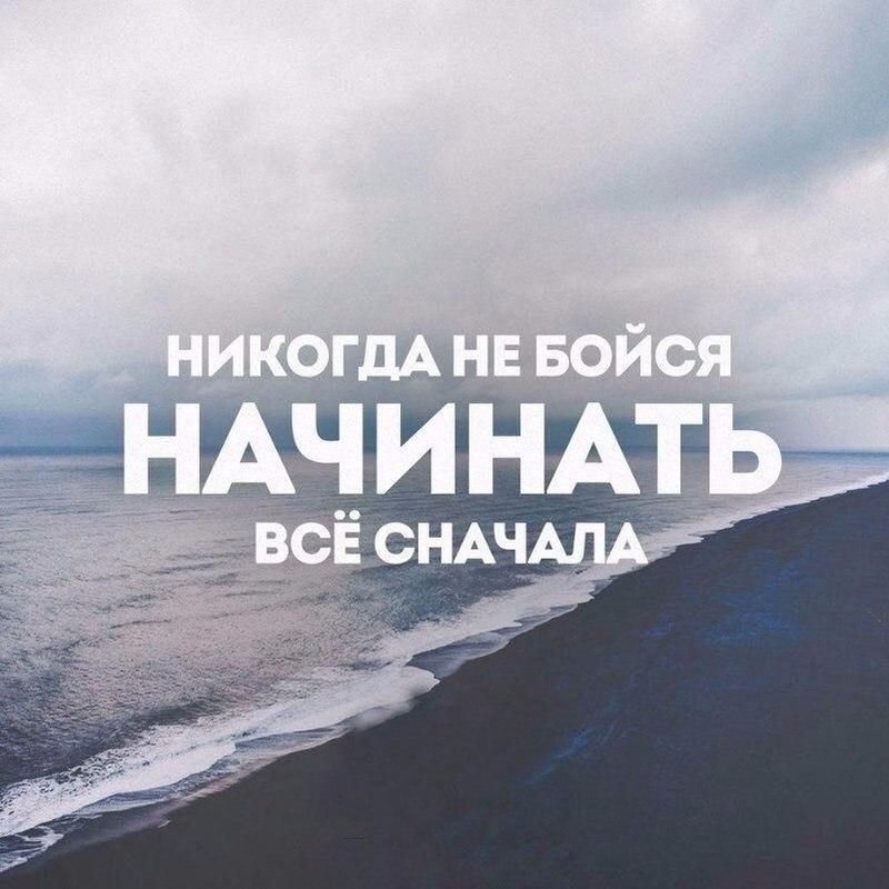 Красивые фото на аву со смыслом
