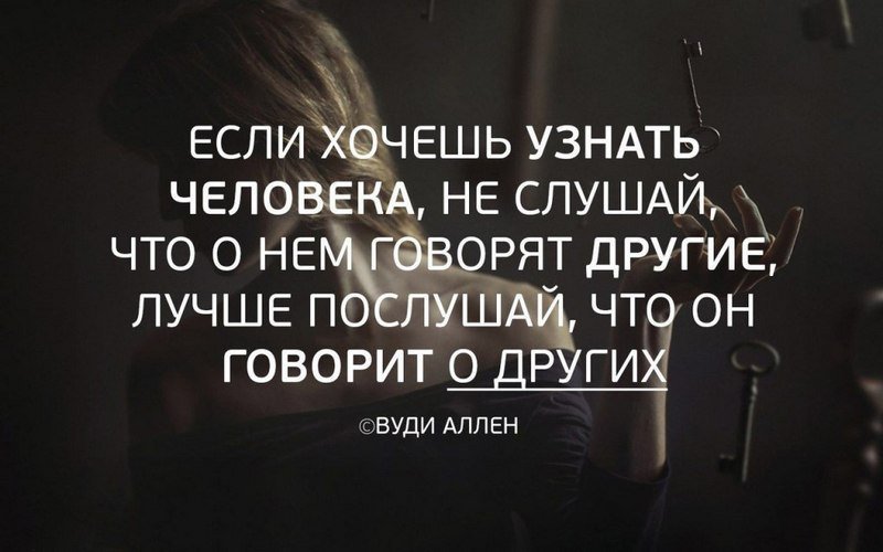 Красивые фото на аву со смыслом