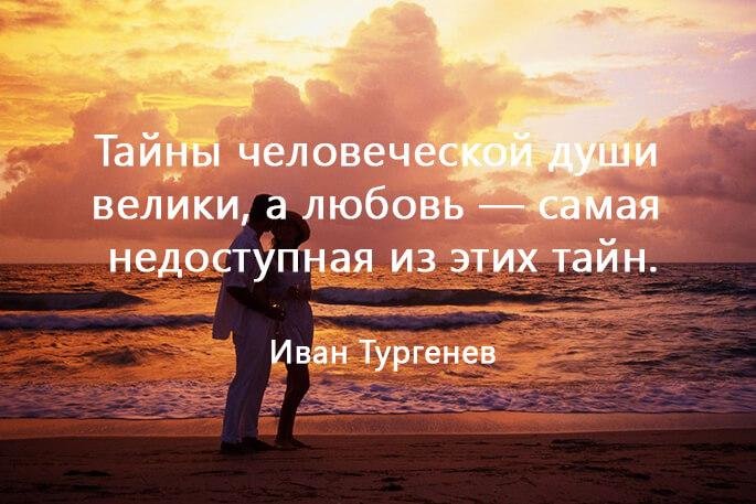 Душевные картинки с надписями о жизни