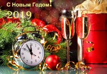 Поздравление с новым годом в прозе коллегам