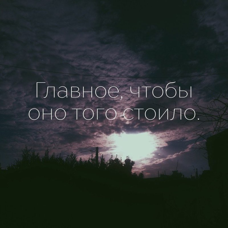 Красивые фото на аву со смыслом