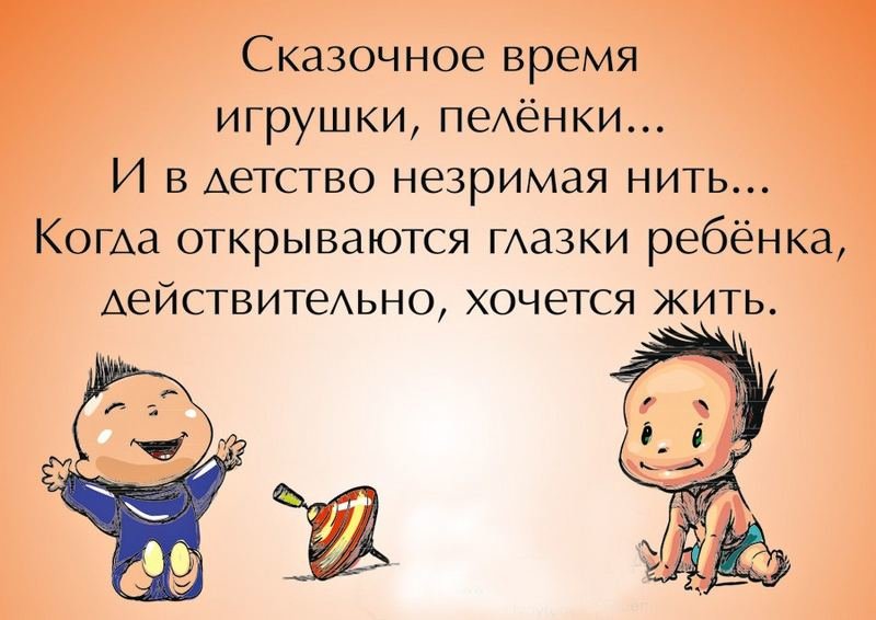 Смешные картинки про детей и родителей