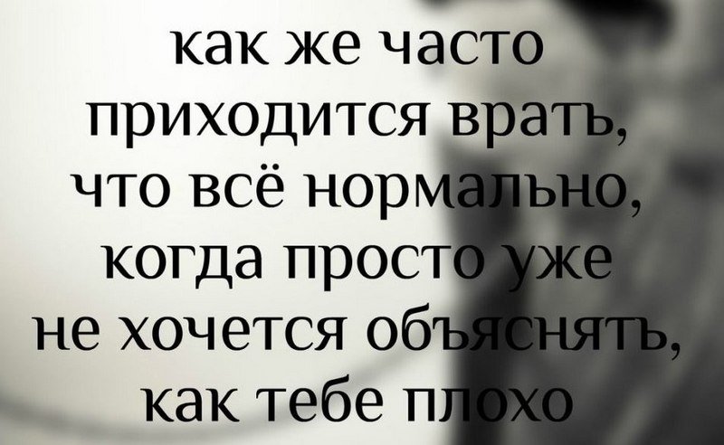 различных красивые картинки статусы со смыслом про жизнь до слез короткие обои
