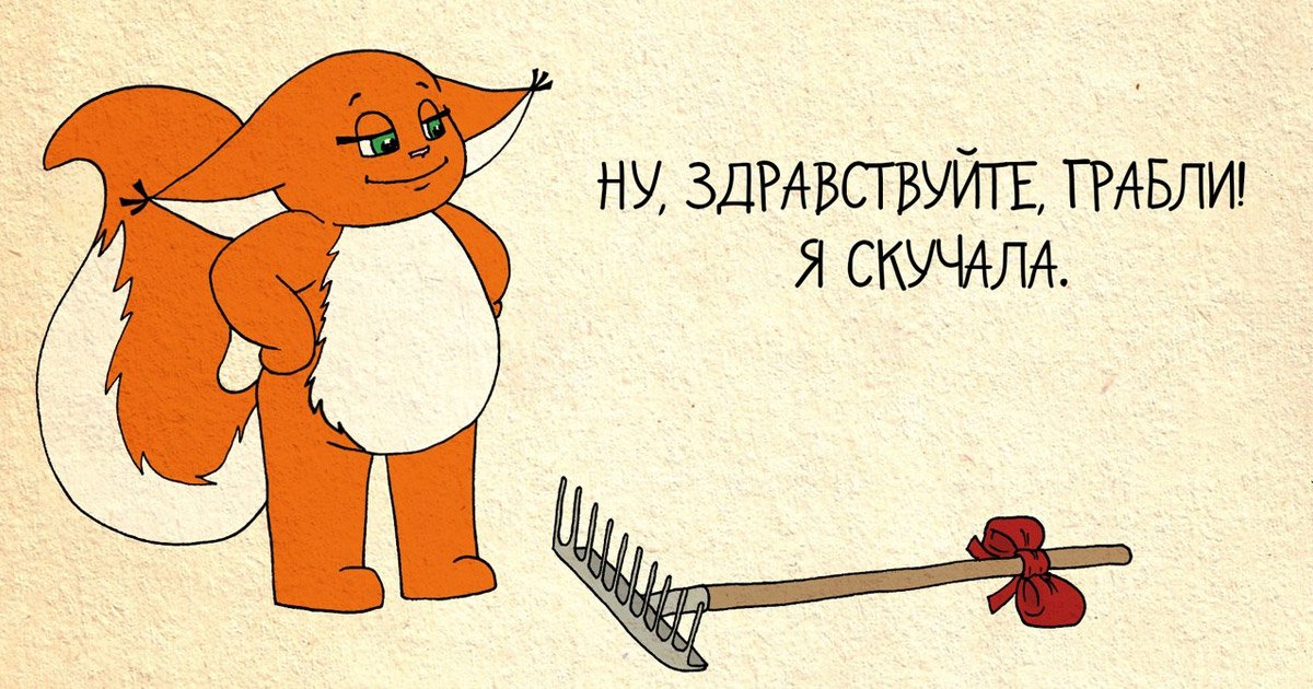 И снова здравствуйте картинки с надписями