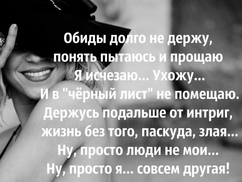Статусы с красивыми картинками