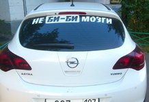 Наклейки на машину