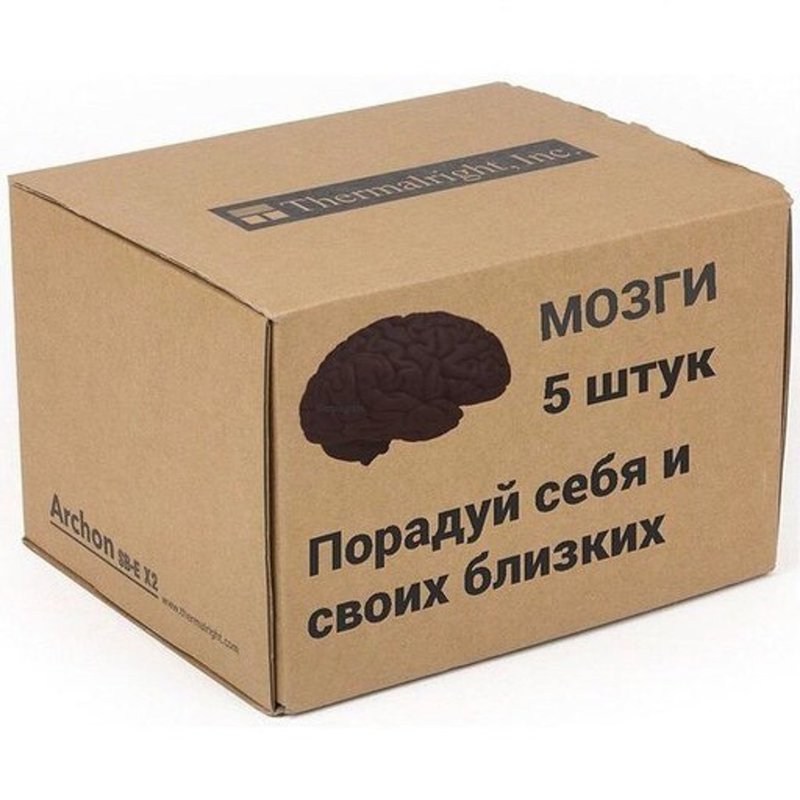 Коробка-подарок