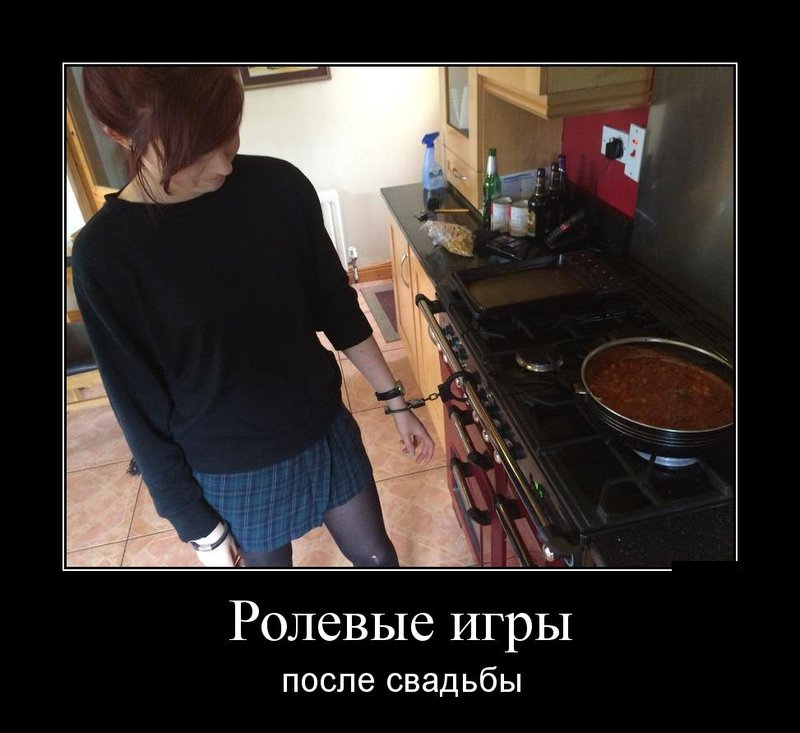 Девушка прикована наручниками к плите