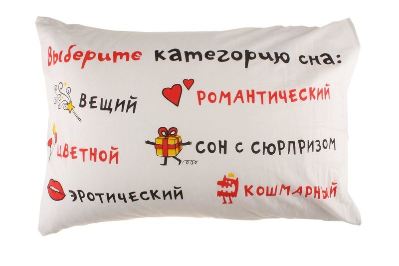 Оригинальная подушка