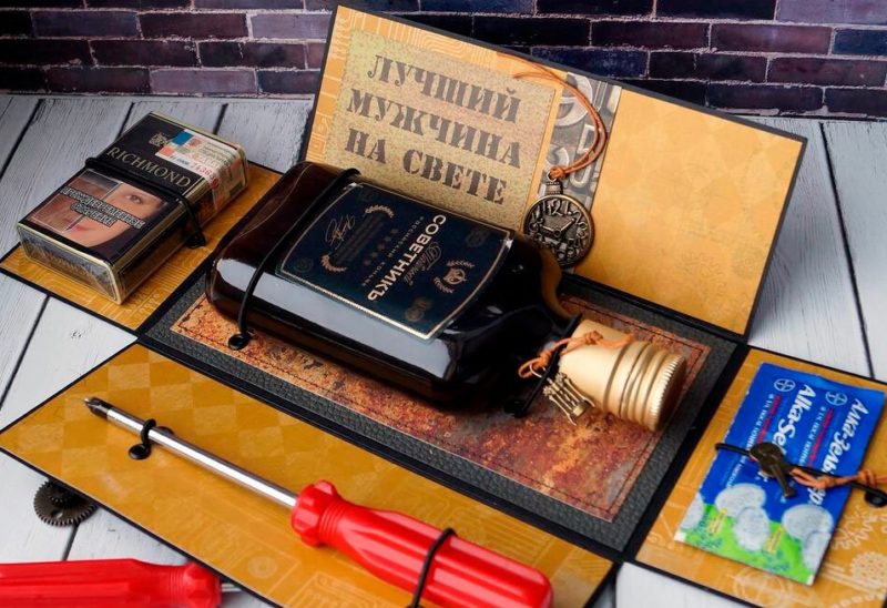 Подарок настоящему мужчине