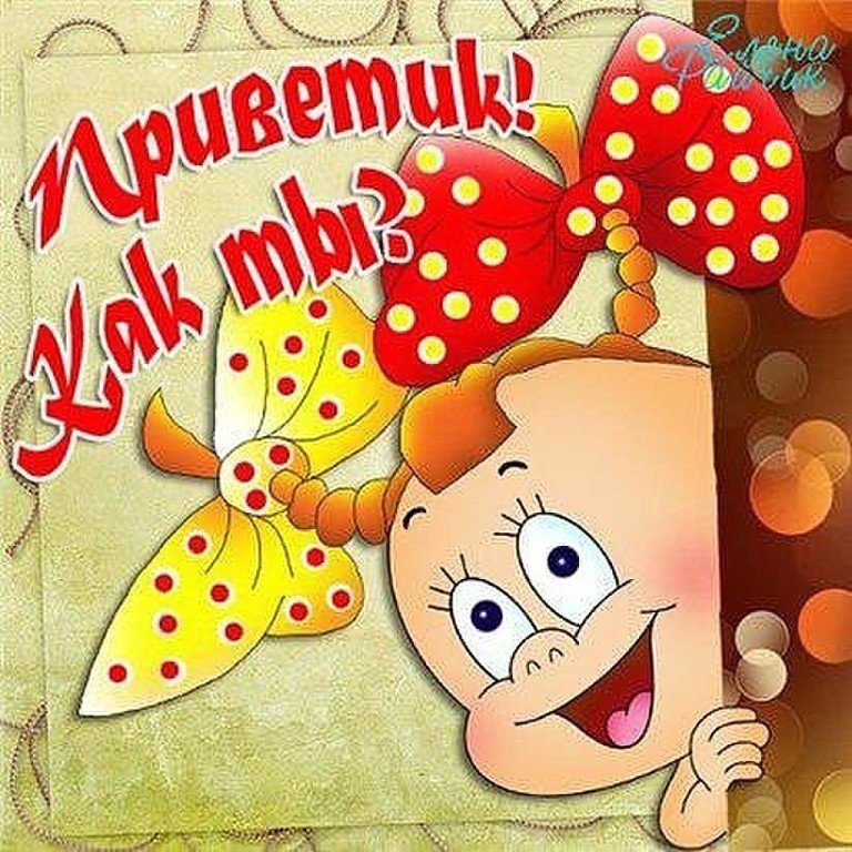 А что у вас? (дубль 5)