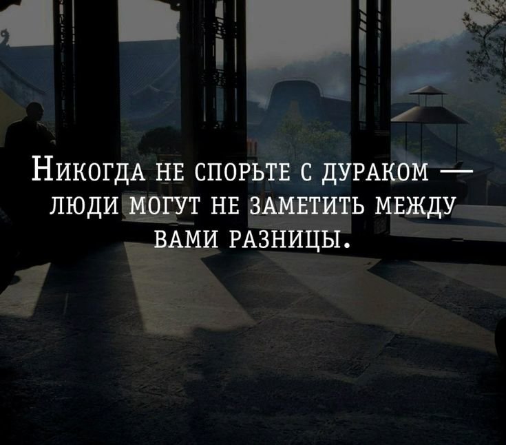 Крик души картинки