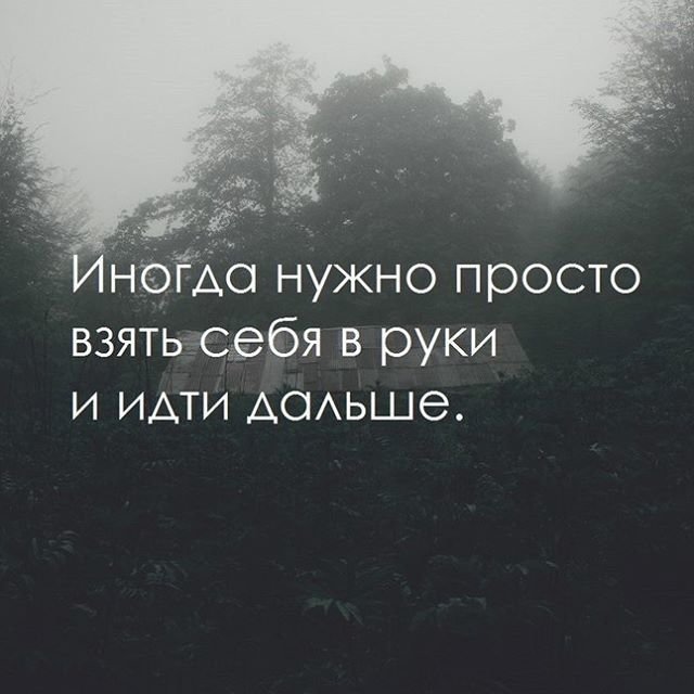 Крик души картинки