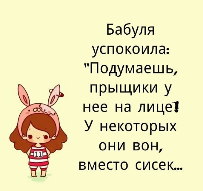 Забавные картинки для поднятия настроения