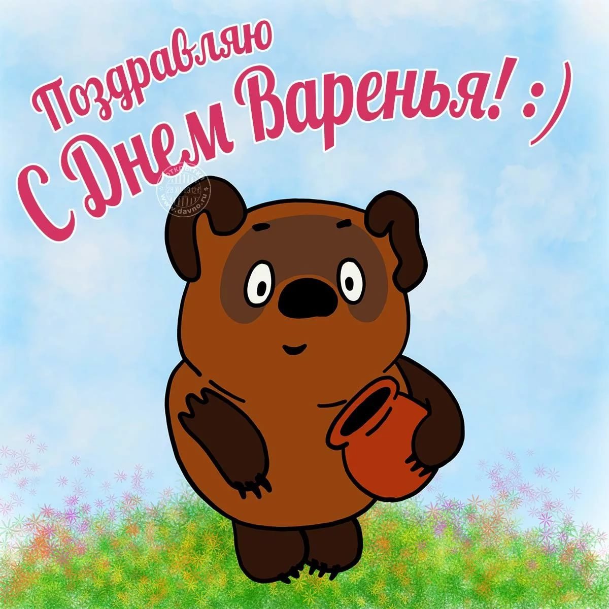 С днюшкой картинки прикольные
