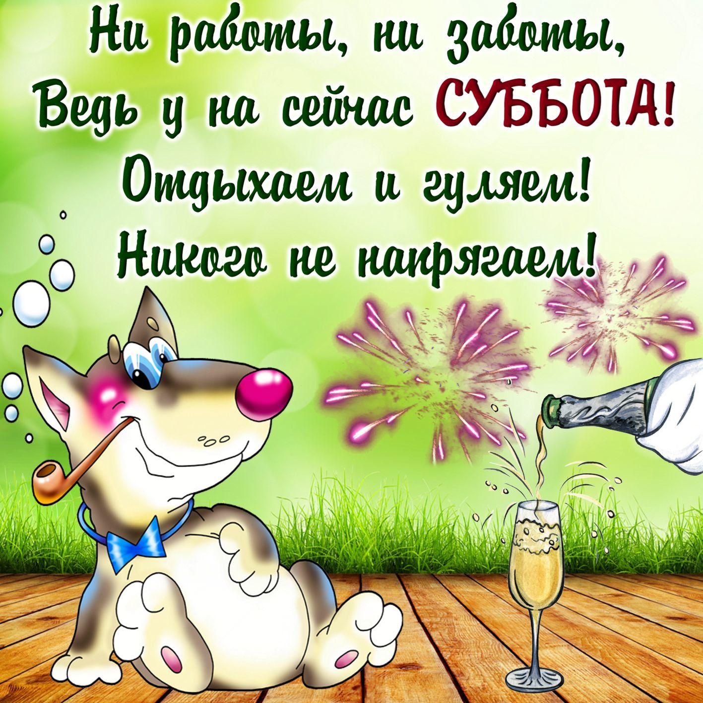 Забавные картинки для поднятия настроения
