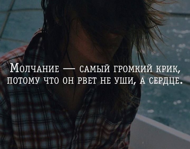 Крик души картинки