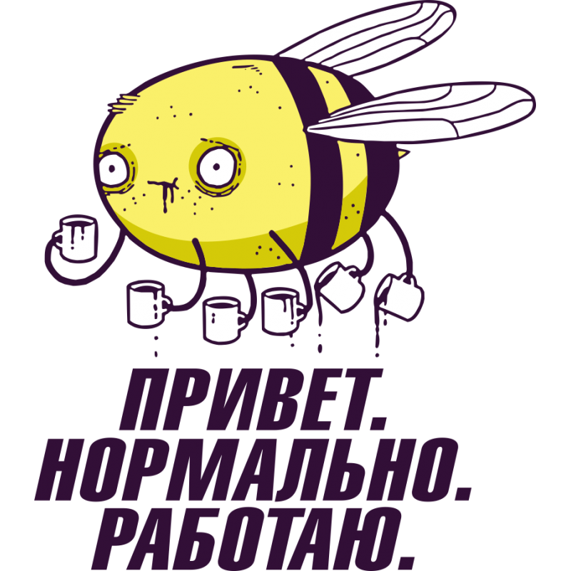 Привет картинки