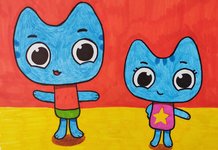 Котя и Катя