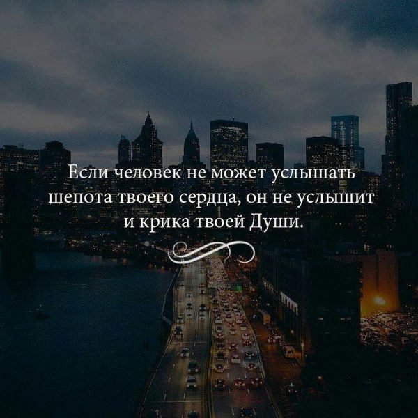 Крик души картинки