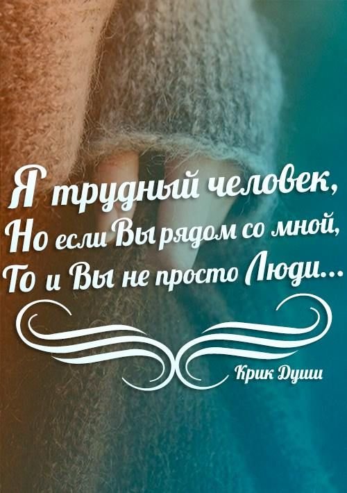 Крик души картинки