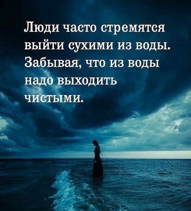 Крик души картинки
