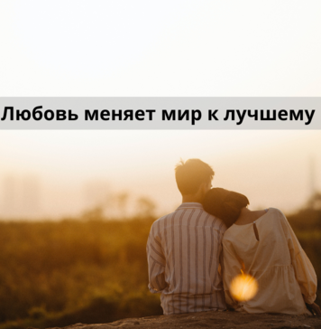 Признание в любви мужчине
