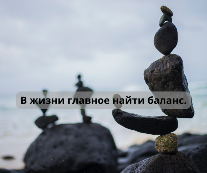 Цитаты про жизнь, чтобы задуматься